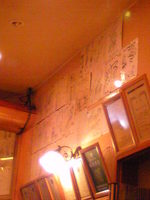 http://ringo.torebo-kichijoji.jp/image/90F39190838283938375838983938252-thumbnail4.jpg