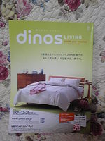 http://ringo.torebo-kichijoji.jp/image/dinos-thumbnail4.jpg